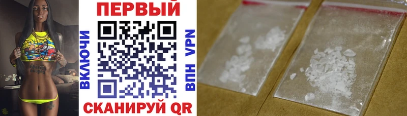 АМФ Розовый Дмитровск