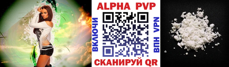 Alpha-PVP кристаллы  Дмитровск 