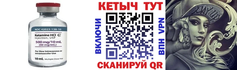 наркотики  Дмитровск  Кетамин VHQ 