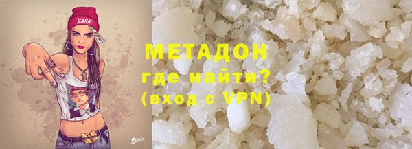 герыч Волоколамск