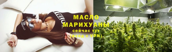 альфа пвп Семёнов