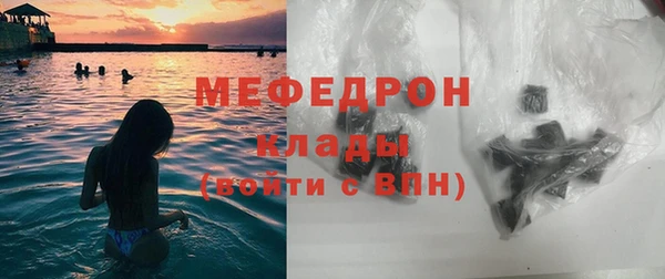 герыч Волоколамск