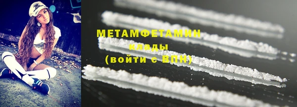 скорость mdpv Волосово