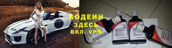 герыч Волоколамск