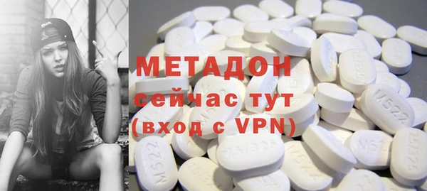герыч Волоколамск