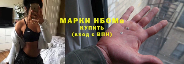 амф Володарск