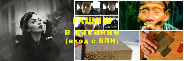 герыч Волоколамск