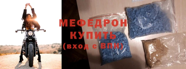 амф Володарск