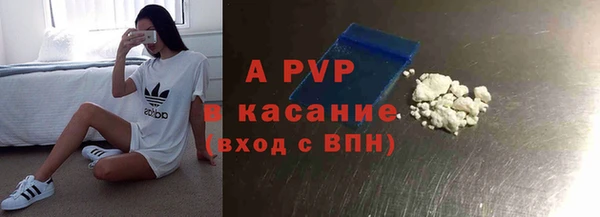 герыч Волоколамск