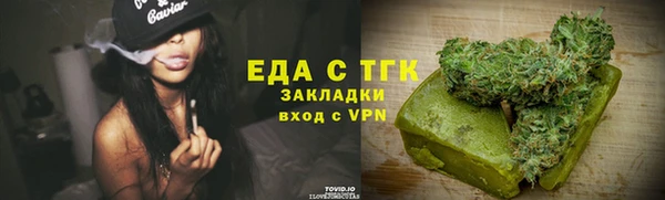 амф Володарск