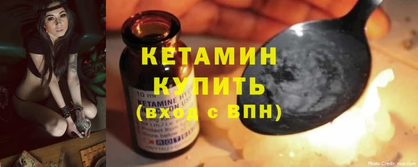 альфа пвп Семёнов