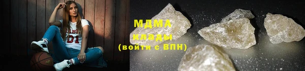скорость mdpv Волосово