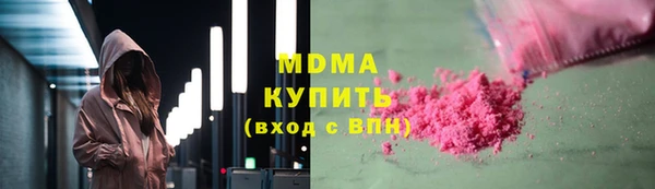 мяу мяу кристалл Киренск