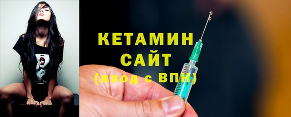 амф Володарск