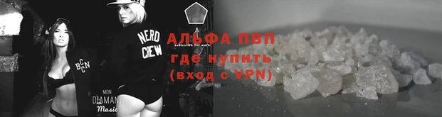 герыч Волоколамск