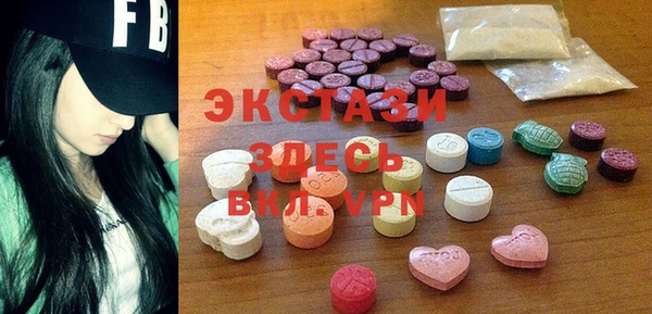 герыч Волоколамск