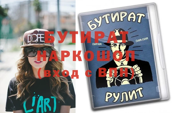 скорость mdpv Волосово