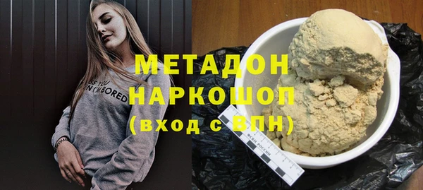 метадон Кинешма