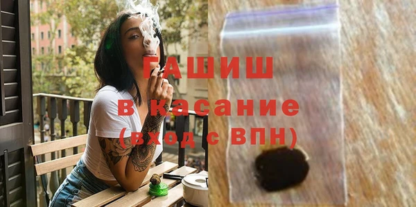 скорость mdpv Волосово