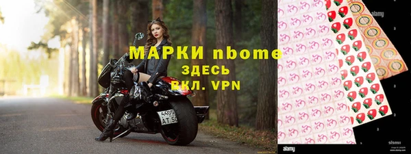 герыч Волоколамск
