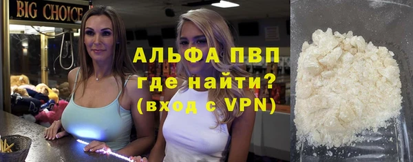 скорость mdpv Волосово