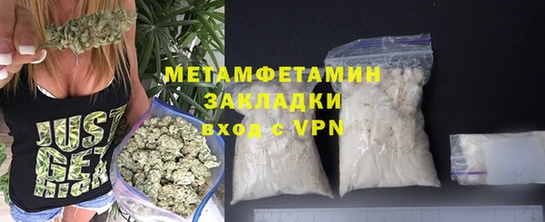 герыч Волоколамск