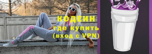 герыч Волоколамск