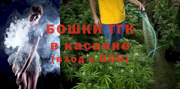 герыч Волоколамск