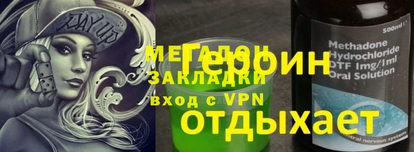 альфа пвп Семёнов