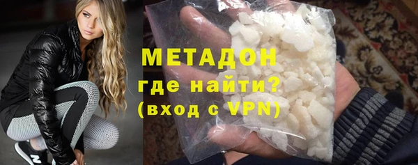 герыч Волоколамск