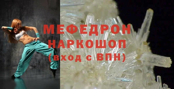 амф Володарск