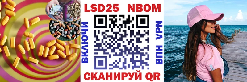 LSD-25 экстази кислота  даркнет сайт  кракен зеркало  Дмитровск 