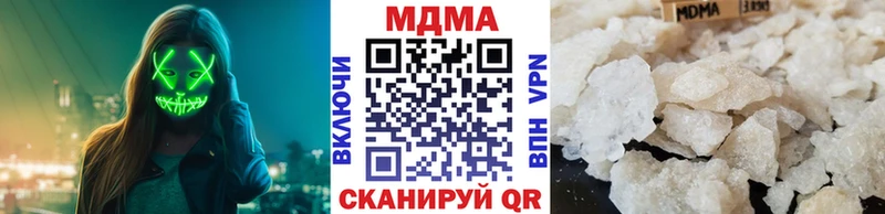 kraken ССЫЛКА  наркошоп  Дмитровск  МДМА Molly 