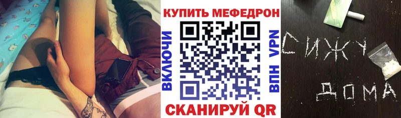 что такое Дмитровск Меф мука