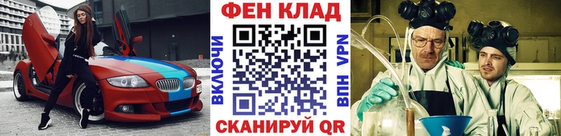 Метамфетамин витя сколько стоит Дмитровск