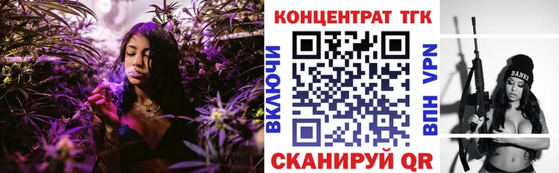 Дистиллят ТГК вейп Дмитровск